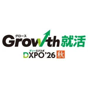 グロース就活DXPOの紹介画像