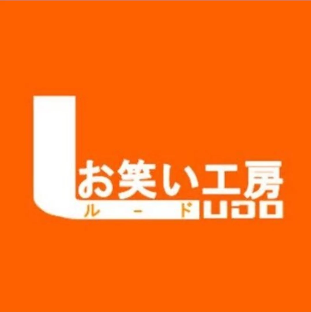 とっことこ祭の紹介画像