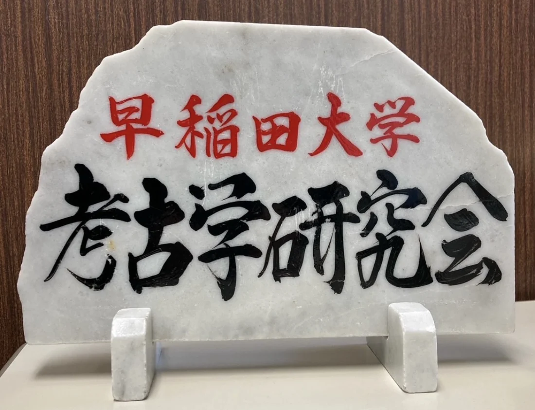 勾玉作り体験ショップin所沢の紹介画像