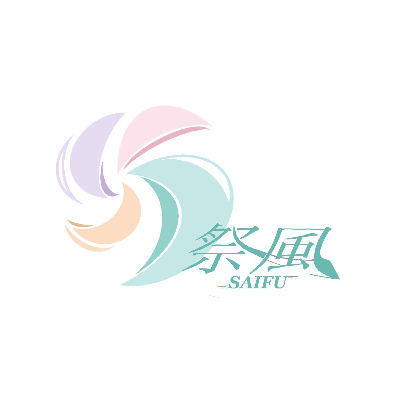 スローガン