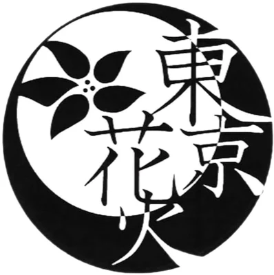 早稲田大学よさこいチーム東京花火